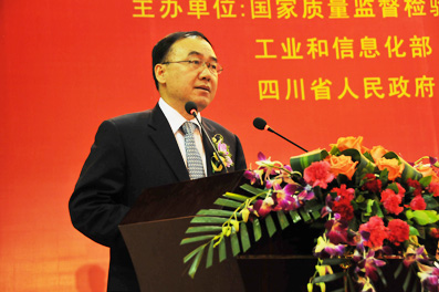 河南省副省長(zhǎng)、國(guó)際質(zhì)量科學(xué)院院士徐濟(jì)超講話