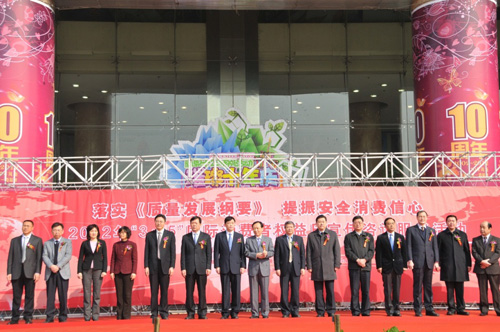 2012年3月15日，由國家質(zhì)檢總局主辦的2012年3?15國際消費(fèi)者權(quán)益日宣傳咨詢服務(wù)活動(dòng)在北京安貞華聯(lián)廣場舉行，國家質(zhì)檢總局副局長蒲長城出席活動(dòng)，國家質(zhì)檢總局有關(guān)司局、北京市質(zhì)檢兩局有關(guān)負(fù)責(zé)人及京區(qū)相關(guān)質(zhì)量檢驗(yàn)機(jī)構(gòu)和中國質(zhì)量檢驗(yàn)協(xié)會(huì)參加了此次活動(dòng)。